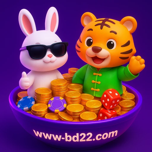 bd22-এ নিরাপদ লগইন